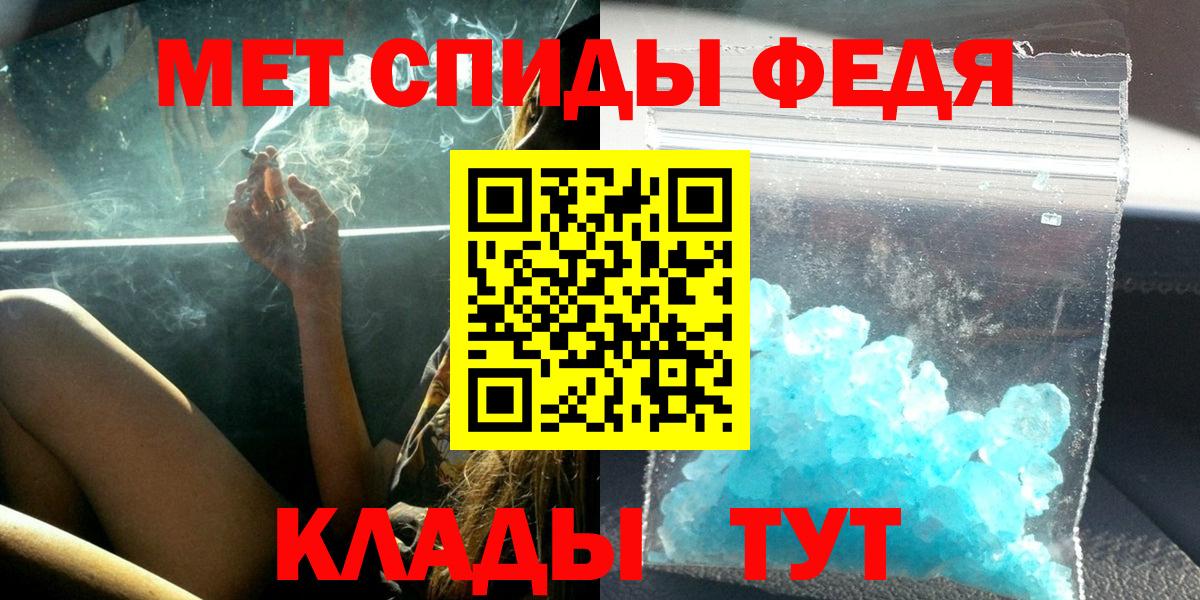 Amphetamine  АМФ 97%  Вход с VPN  Amphetamine  Армавир 