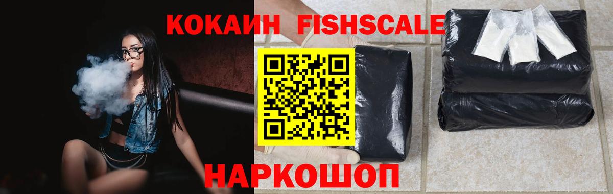 Армавир  Кокаин Боливия  Вход с VPN  Cocaine 98% 