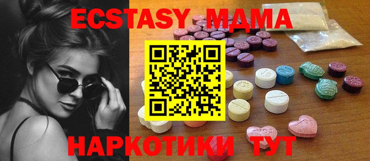 ЭКСТАЗИ Punisher  Вход с VPN  Экстази  Экстази 280мг  Армавир 