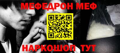 мескалин Кандалакша