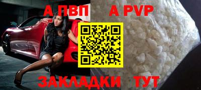 мескалин Кандалакша