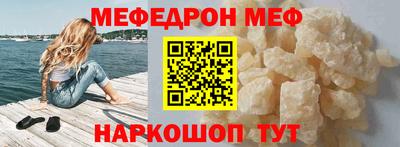 трава Камышлов