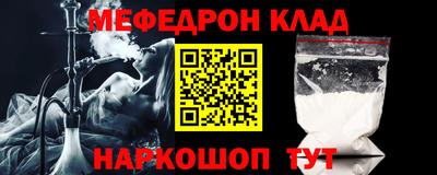 трава Камышлов