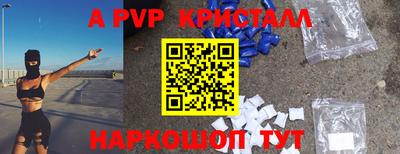 трава Камышлов