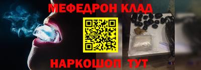 мескалин Кандалакша