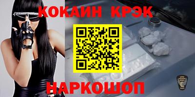 эйфоретик Канаш