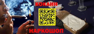 эйфоретик Канаш