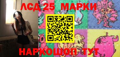 мескалин Кандалакша