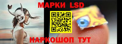 мескалин Кандалакша
