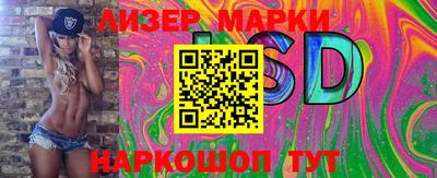 эйфоретик Канаш