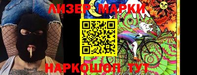 мескалин Кандалакша