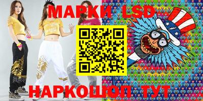 мескалин Кандалакша
