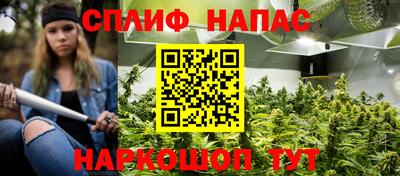 мескалин Кандалакша