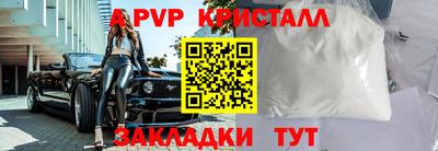 эйфоретик Канаш