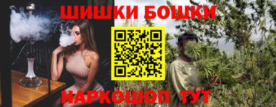 мескалин Кандалакша