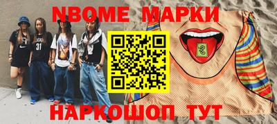 эйфоретик Канаш