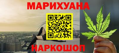 мескалин Кандалакша