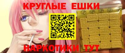 эйфоретик Канаш