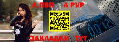 мескалин Кандалакша