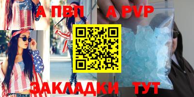эйфоретик Канаш