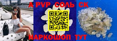 эйфоретик Канаш