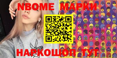 эйфоретик Канаш