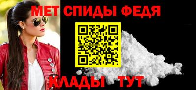 эйфоретик Канаш