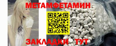 трава Камышлов