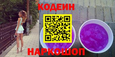 мескалин Кандалакша