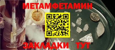 мескалин Кандалакша