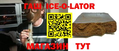 эйфоретик Канаш
