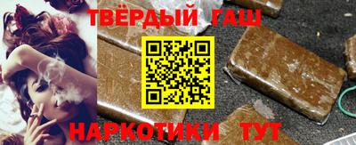 мескалин Кандалакша