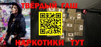 трава Камышлов