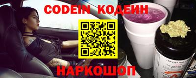 трава Камышлов