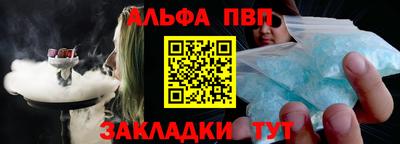 мескалин Кандалакша