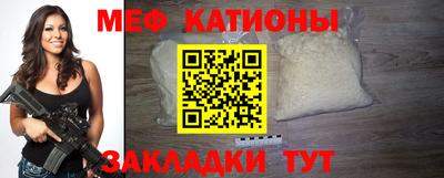 трава Камышлов