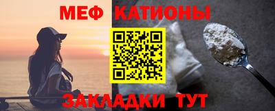эйфоретик Канаш