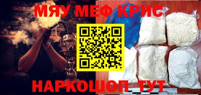 эйфоретик Канаш