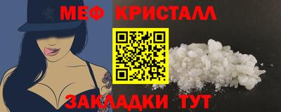 мескалин Кандалакша