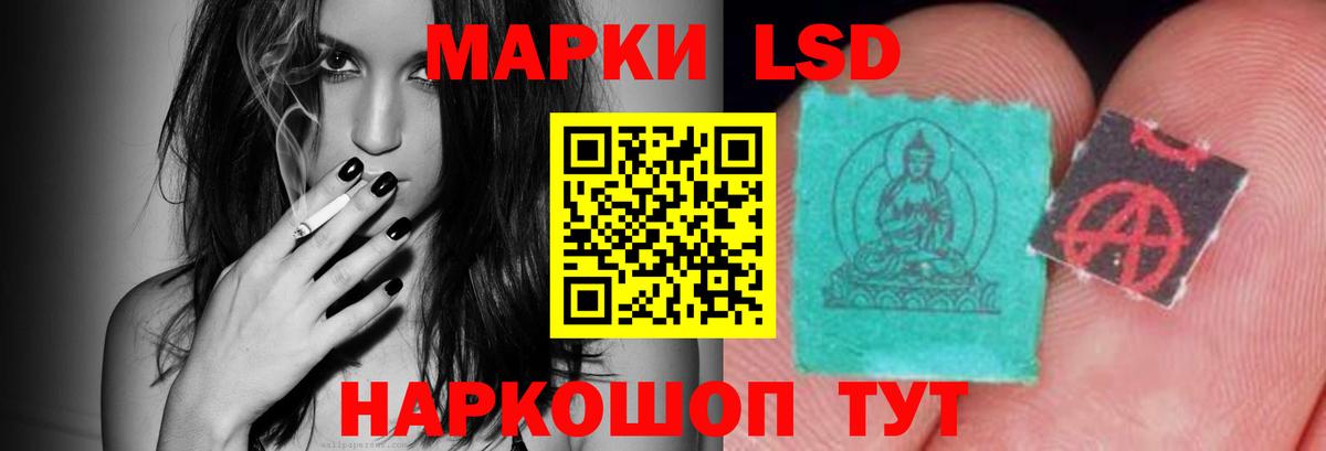 ЛСД экстази ecstasy  Вход с VPN  Лсд 25 экстази ecstasy  Лсд 25 экстази  Армавир 